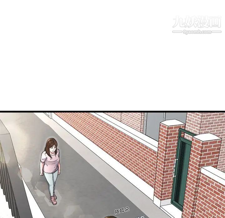 《单身爸爸想恋爱》漫画 第23話