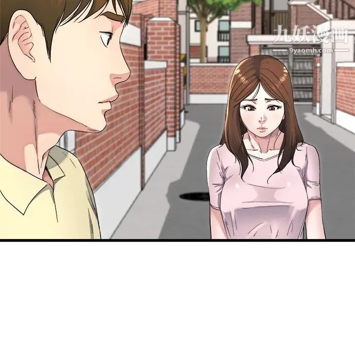 《单身爸爸想恋爱》漫画 第23話