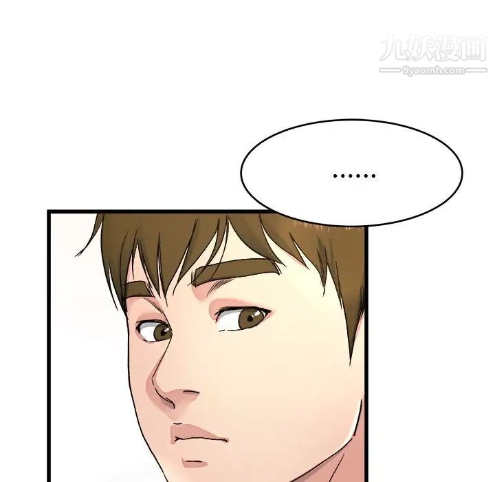 《单身爸爸想恋爱》漫画 第23話