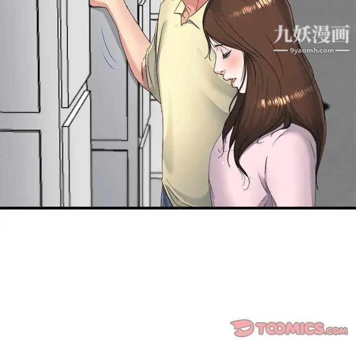 《单身爸爸想恋爱》漫画 第23話