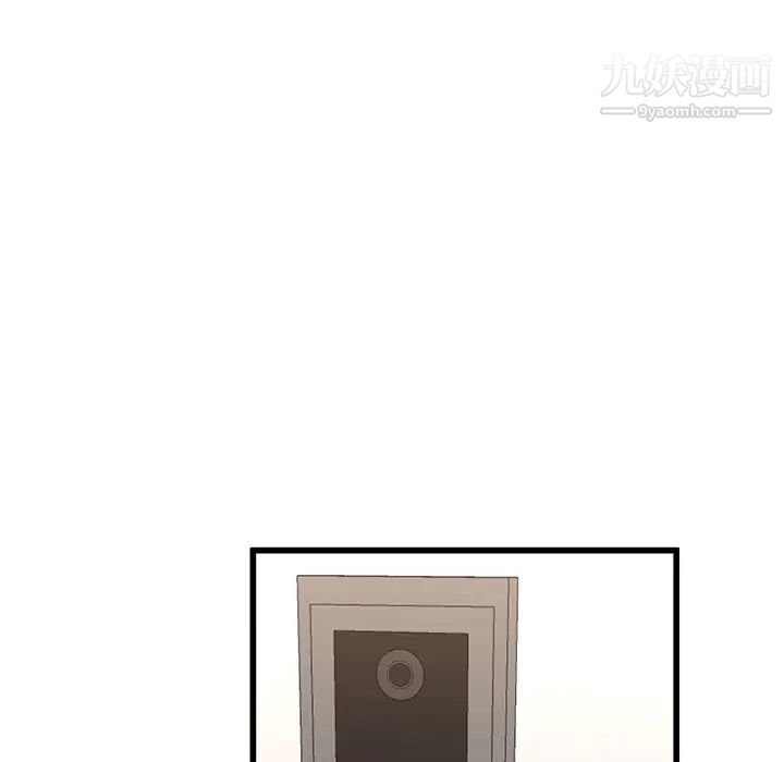 《单身爸爸想恋爱》漫画 第23話