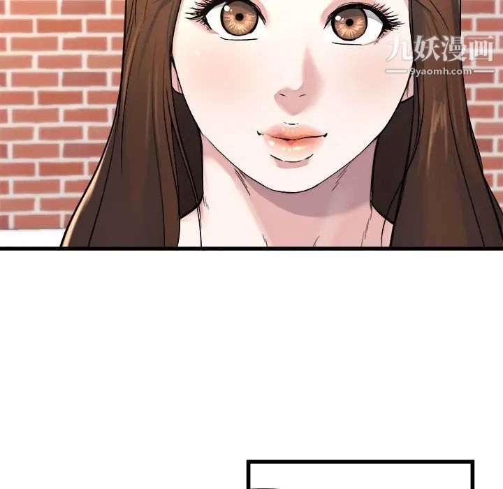 《单身爸爸想恋爱》漫画 第23話