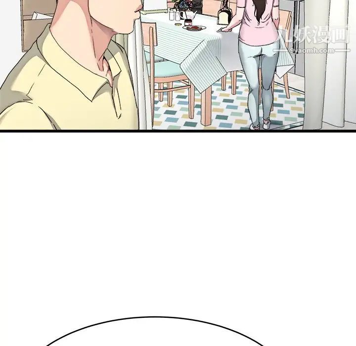 《单身爸爸想恋爱》漫画 第23話