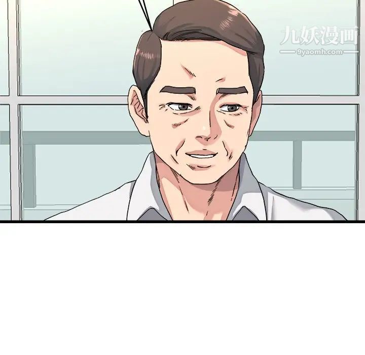 《单身爸爸想恋爱》漫画 第23話