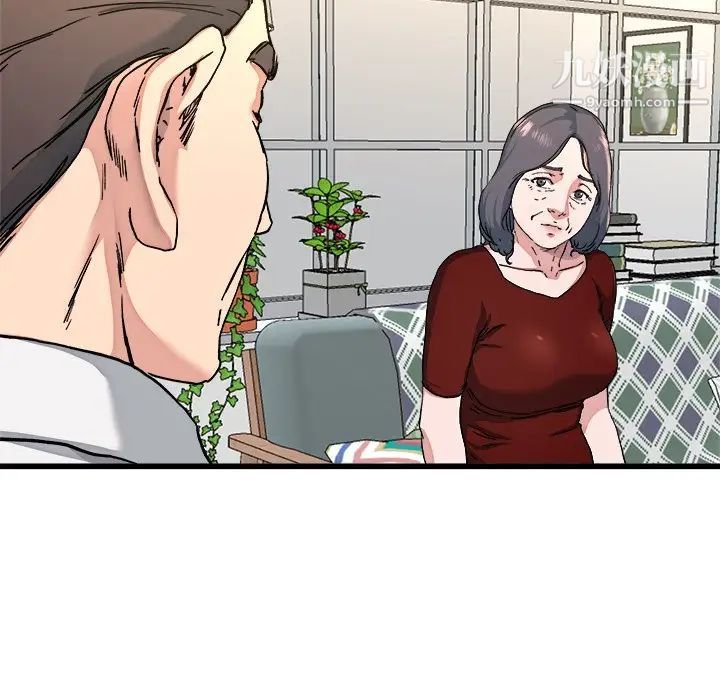 《单身爸爸想恋爱》漫画 第23話