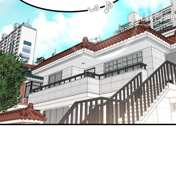 《单身爸爸想恋爱》漫画 第23話