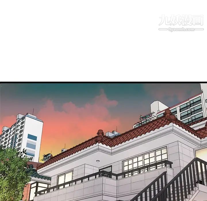 《单身爸爸想恋爱》漫画 第23話