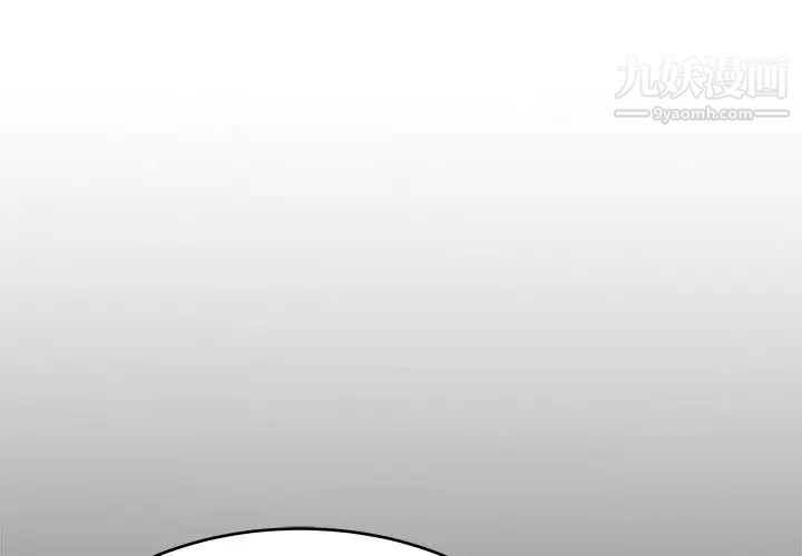 《单身爸爸想恋爱》漫画 第24話