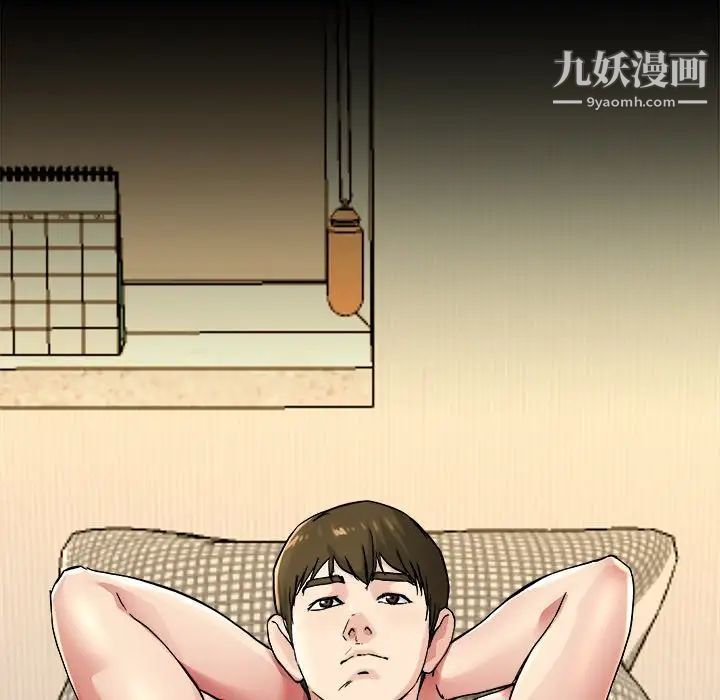 《单身爸爸想恋爱》漫画 第24話