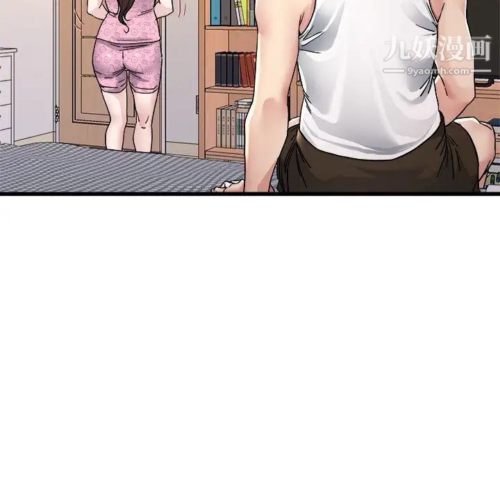《单身爸爸想恋爱》漫画 第24話