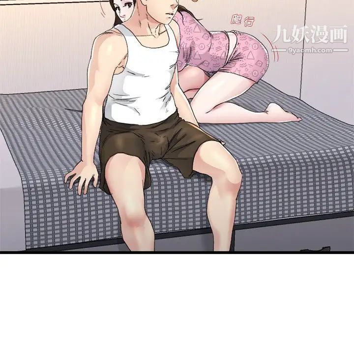 《单身爸爸想恋爱》漫画 第24話