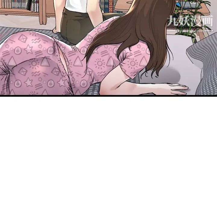《单身爸爸想恋爱》漫画 第24話