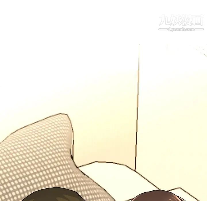 《单身爸爸想恋爱》漫画 第24話