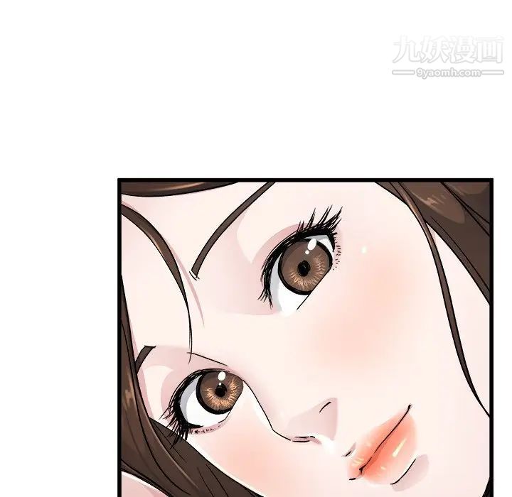 《单身爸爸想恋爱》漫画 第24話