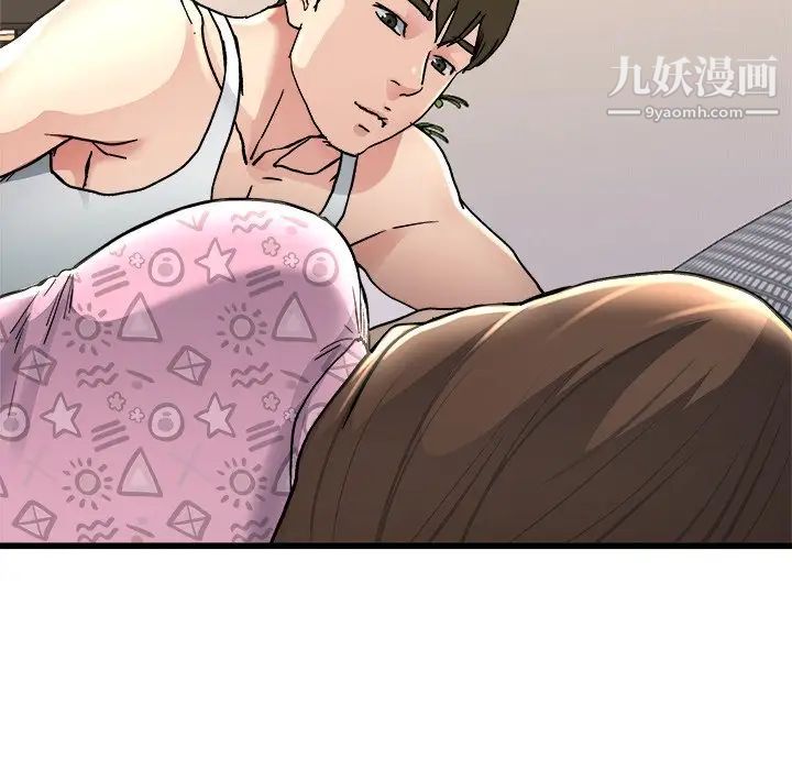 《单身爸爸想恋爱》漫画 第24話