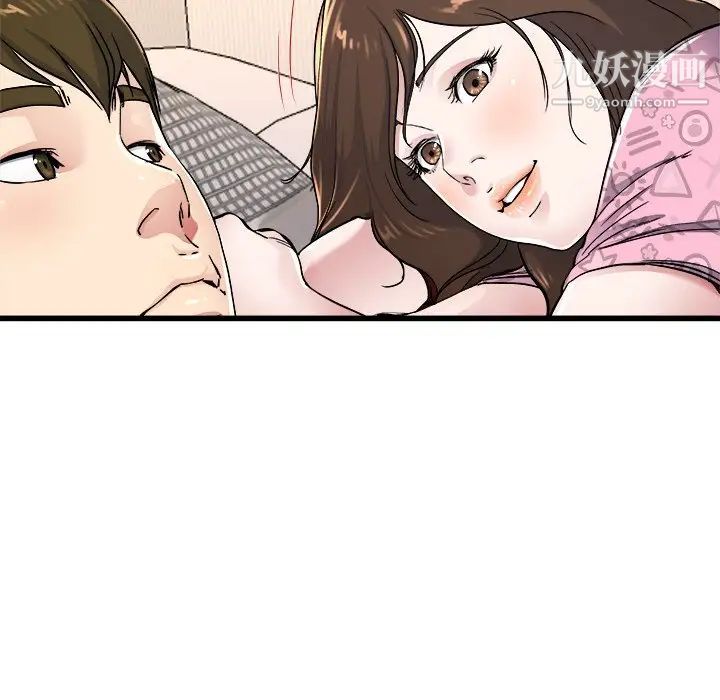 《单身爸爸想恋爱》漫画 第24話