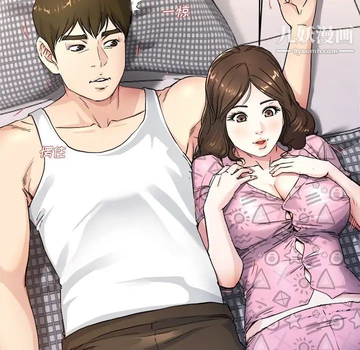 《单身爸爸想恋爱》漫画 第25話