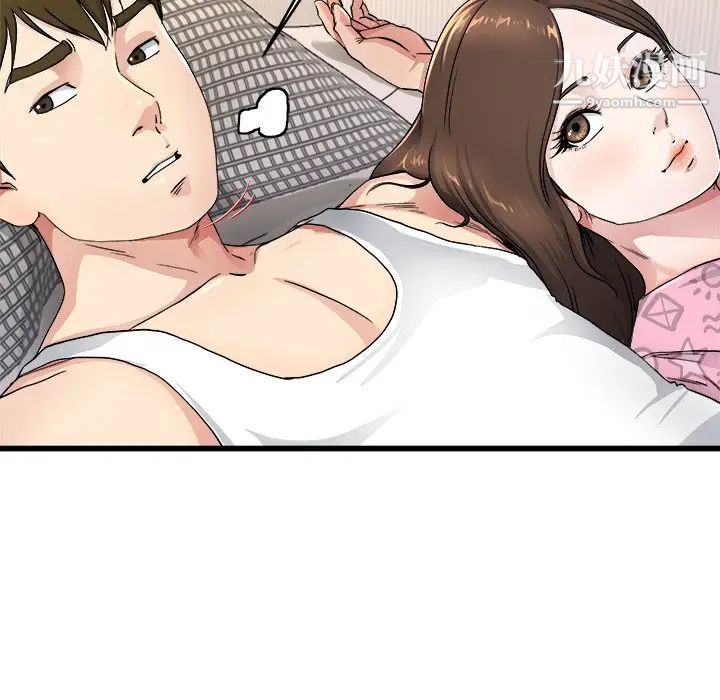 《单身爸爸想恋爱》漫画 第25話