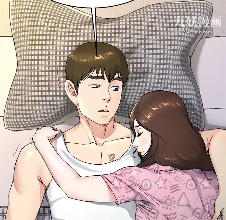 《单身爸爸想恋爱》漫画 第25話