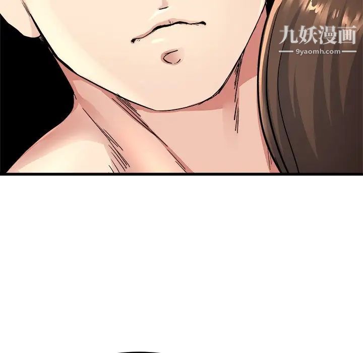 《单身爸爸想恋爱》漫画 第25話
