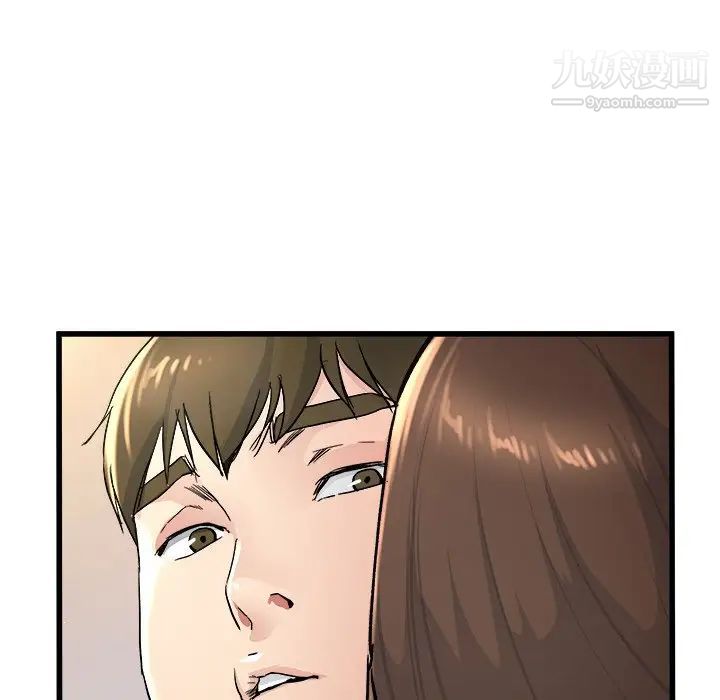 《单身爸爸想恋爱》漫画 第25話