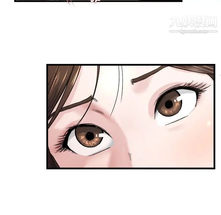 《单身爸爸想恋爱》漫画 第25話