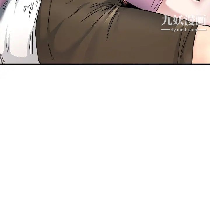 《单身爸爸想恋爱》漫画 第25話