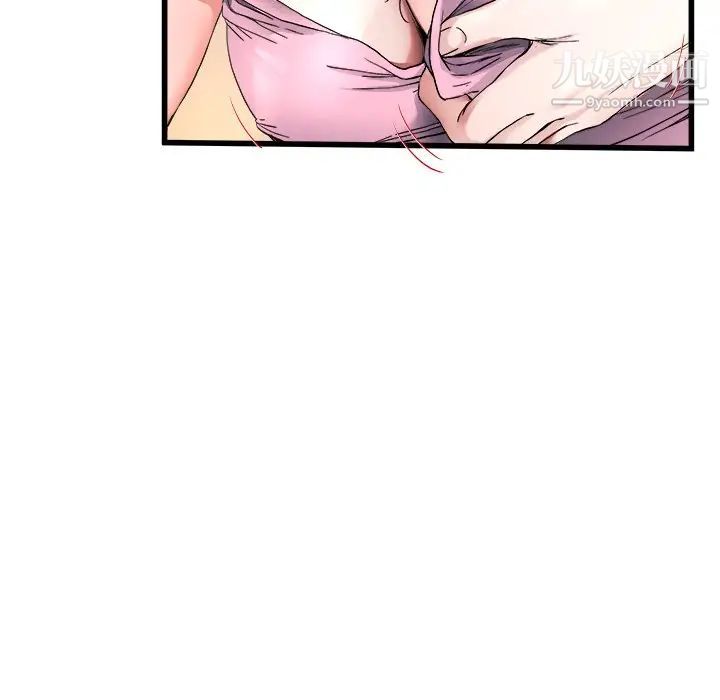 《单身爸爸想恋爱》漫画 第25話