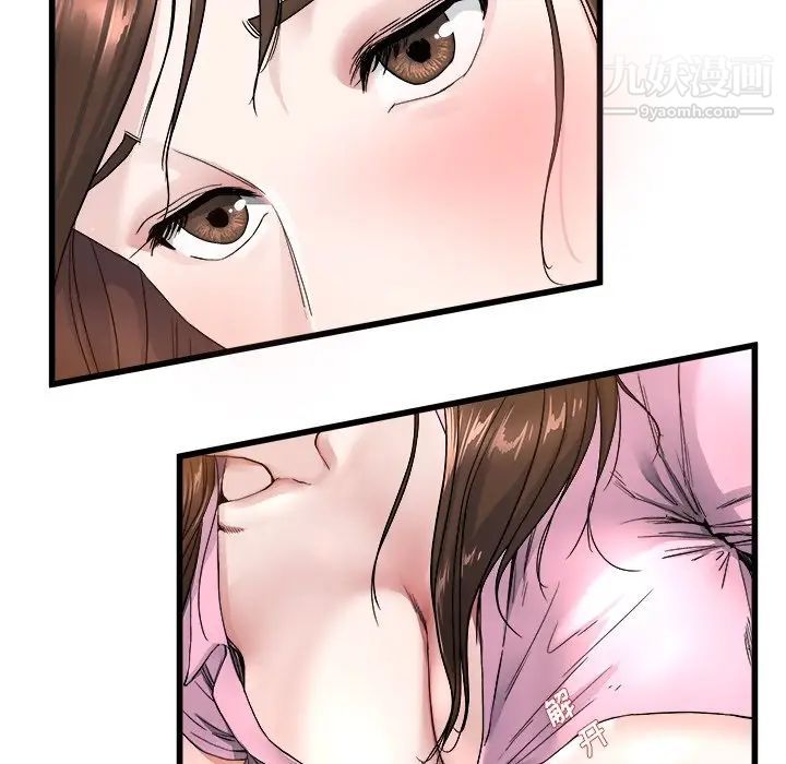《单身爸爸想恋爱》漫画 第25話