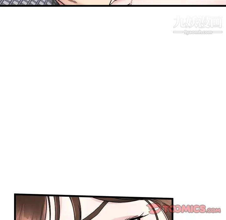 《单身爸爸想恋爱》漫画 第25話