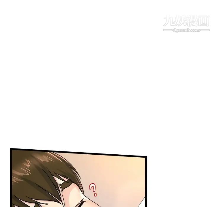 《单身爸爸想恋爱》漫画 第25話