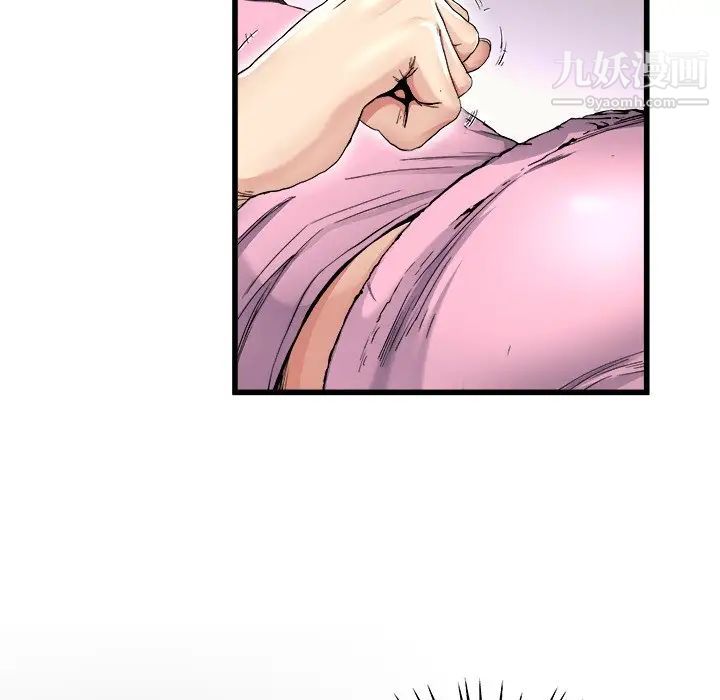 《单身爸爸想恋爱》漫画 第25話