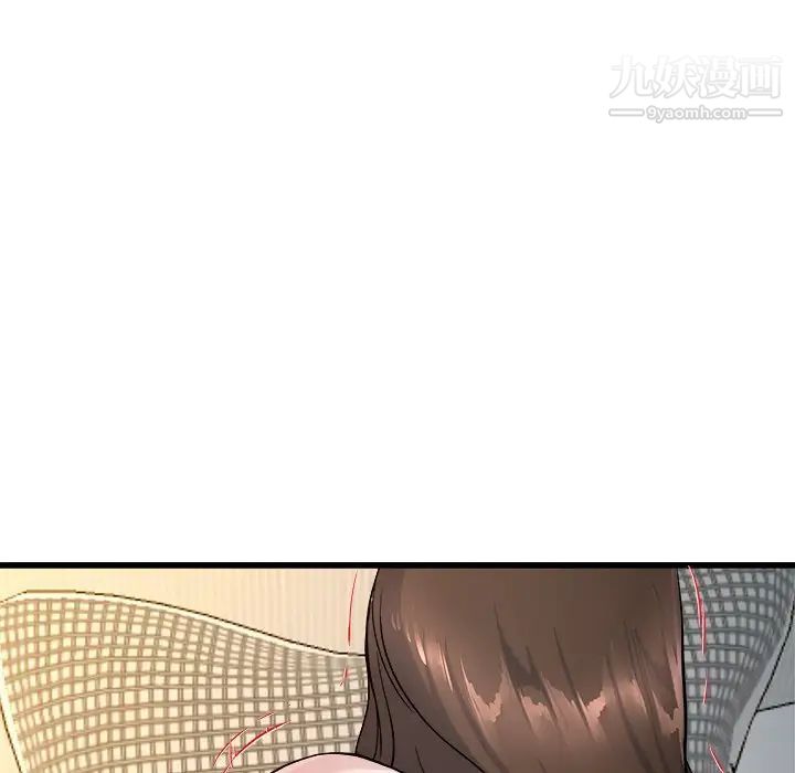 《单身爸爸想恋爱》漫画 第25話