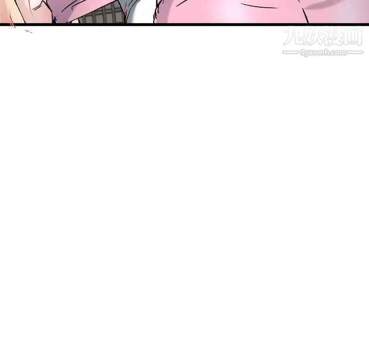 《单身爸爸想恋爱》漫画 第25話