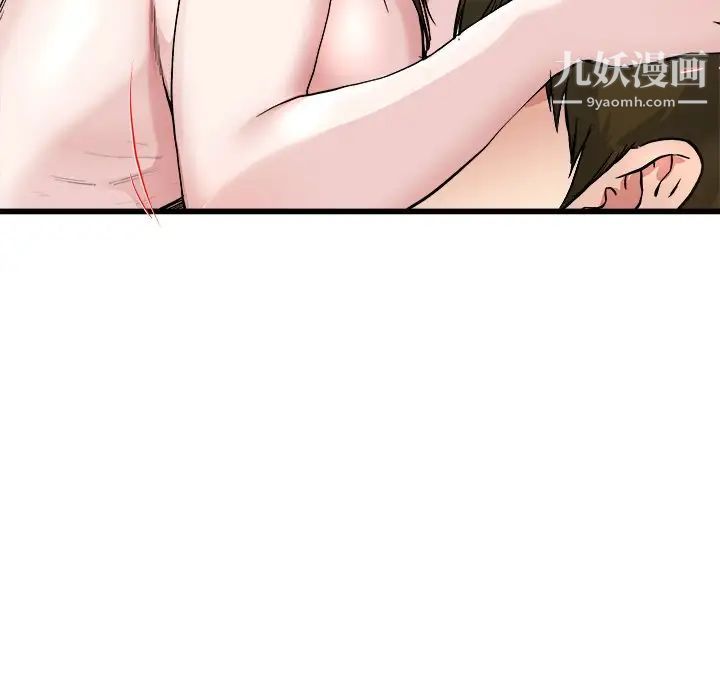 《单身爸爸想恋爱》漫画 第25話