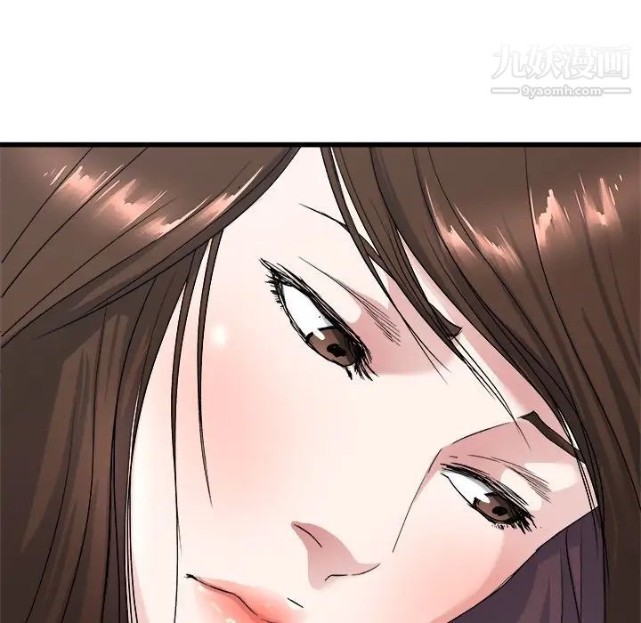 《单身爸爸想恋爱》漫画 第25話