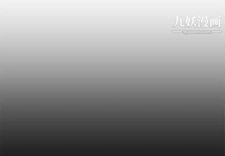 《单身爸爸想恋爱》漫画 第26話