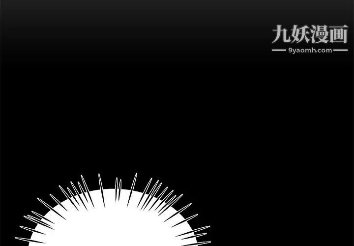 《单身爸爸想恋爱》漫画 第26話