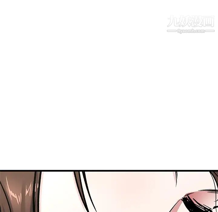 《单身爸爸想恋爱》漫画 第26話