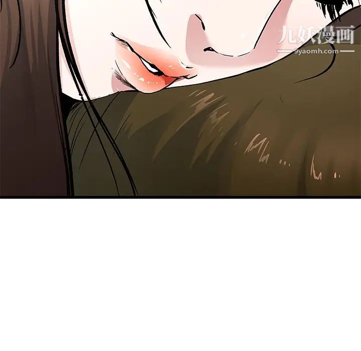 《单身爸爸想恋爱》漫画 第26話