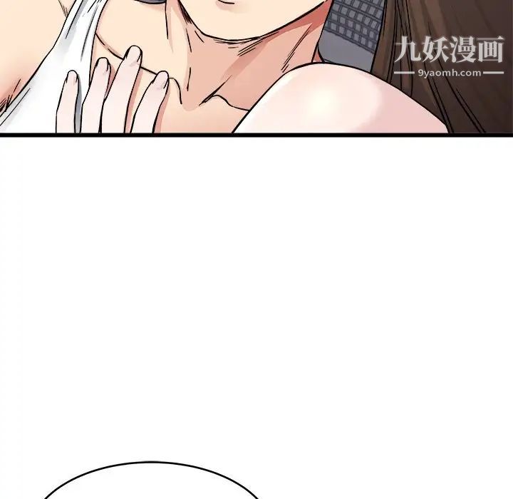 《单身爸爸想恋爱》漫画 第26話