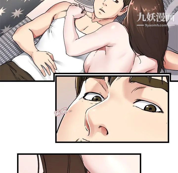《单身爸爸想恋爱》漫画 第26話