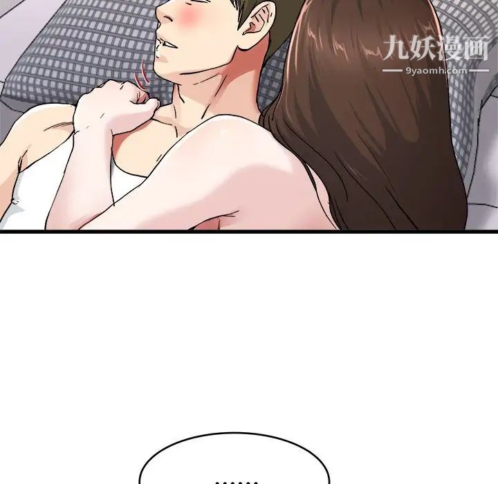 《单身爸爸想恋爱》漫画 第26話