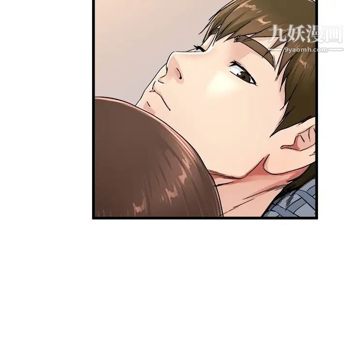 《单身爸爸想恋爱》漫画 第26話