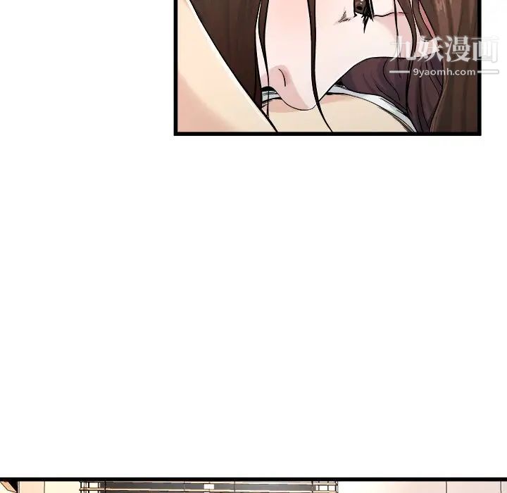 《单身爸爸想恋爱》漫画 第26話