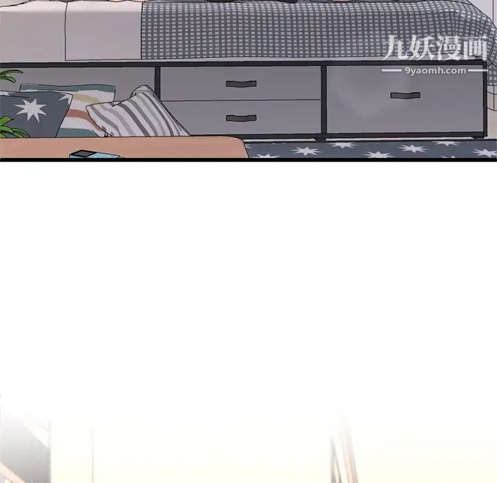 《单身爸爸想恋爱》漫画 第26話