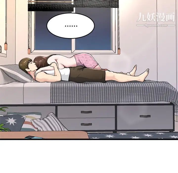 《单身爸爸想恋爱》漫画 第26話