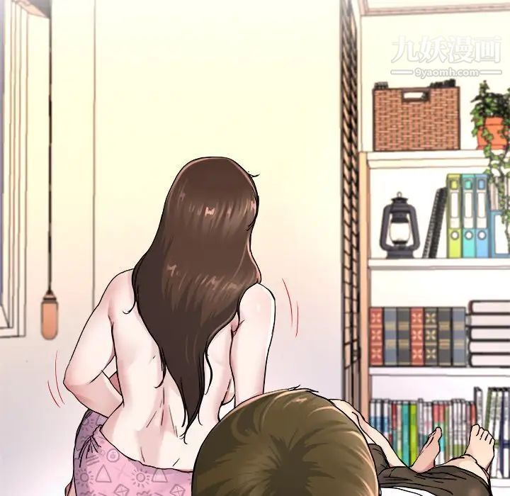 《单身爸爸想恋爱》漫画 第26話