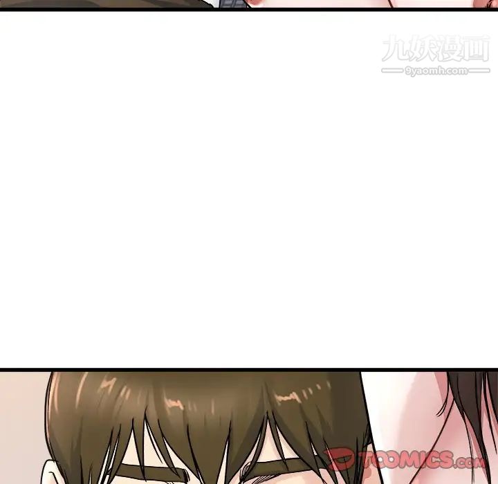 《单身爸爸想恋爱》漫画 第26話
