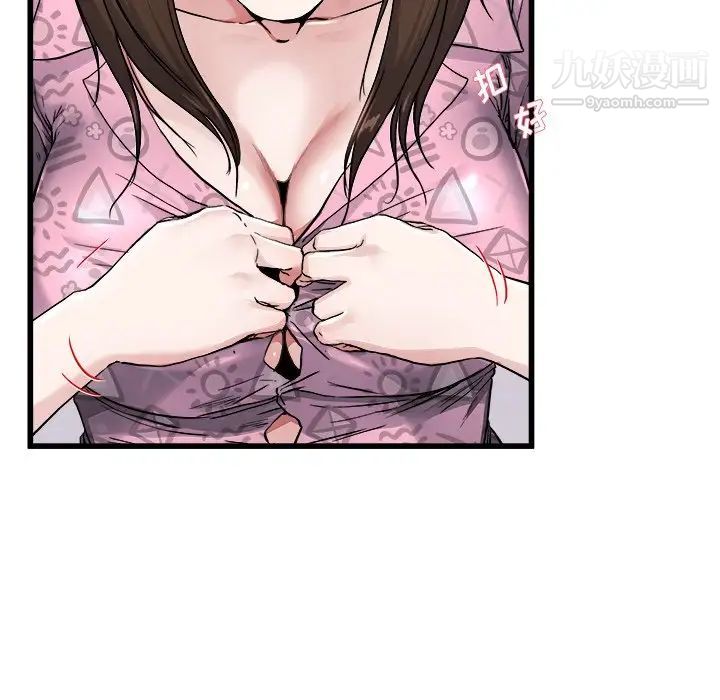 《单身爸爸想恋爱》漫画 第26話